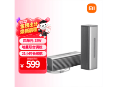 小米Sound Move音箱热卖，到手仅358元