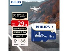 飞利浦8GB TF卡29.8元