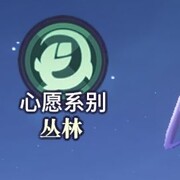 永夜降临：平民双月卡开荒攻略