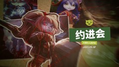 英雄联盟手游：约德尔人进步会与春日活动全解析
