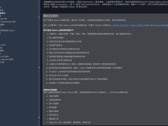 Steam与itch.io大规模下架成人内容引发玩家强烈抗议