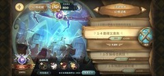 万象物语：高难关卡通关攻略