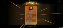 三国战纪：风云再起兵法攻略汇总