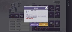 阿瑞斯病毒2通关心得与弹药管理技巧