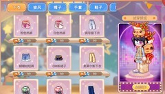 永恒岛手游造型搭配全攻略