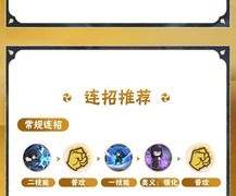 火影忍者：最终章雏田连招技巧全解析