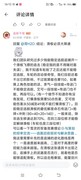 逃跑吧！少年滑板机制深度解析