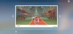波西亚时光：金吉尔结婚全攻略