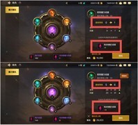 DNF手游魔力强化攻略：全角色属性提升技巧