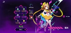 霓虹深渊：无限爆破版本三回复弧光玩法解析