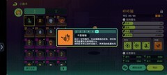 霓虹深渊：无限爆破版本三回复弧光玩法解析