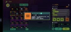 霓虹深渊：无限爆破版本三回复弧光玩法解析