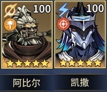 失落星环会心流阵容推荐