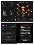 流沙之城：周瑜配火桶150层阵容推荐