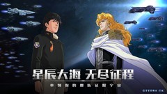 银河掠夺者：新萌武器作用解析