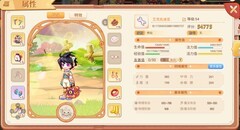 永恒岛：强化失败不用愁，技巧全解析