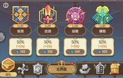 飞艇英雄快速上手攻略