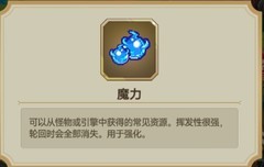 飞艇英雄快速上手攻略