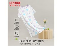 红豆居家儿童抑菌全棉家居服睡衣限时特惠