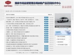 小米SU7召回真相：被动响应还是主动担当？