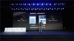 思必驰AI办公本X5系列搭载全新柔彩屏，革新智能办公视觉与书写体验