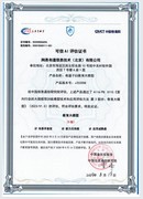 2025北京民营企业百强榜单发布，网易有道一举荣膺三项殊荣