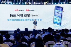 2025北京民营企业百强榜单发布，网易有道一举荣膺三项殊荣