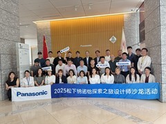 松下纳诺怡™：以差异化创新破局中国市场，锚定2030年2亿台目标