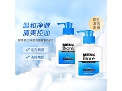 Bioré碧柔男士150ml洁面露7折仅34.3元