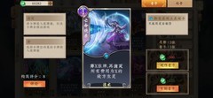 五行师：亡命绝杀与山中无老虎的法力博弈