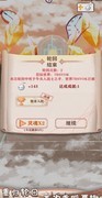 异世轮回录：防御流通关心得