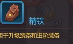 咸鱼之王：资源分配全攻略