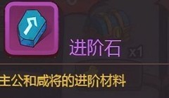 咸鱼之王：资源分配全攻略