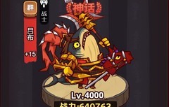 咸鱼之王：资源分配全攻略