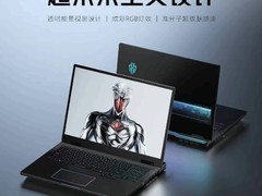 红魔游戏本16 PRO·2026发布：顶配RTX5090售27999元起