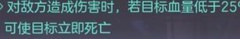三国志幻想大陆：探骊寻珠第四章攻略