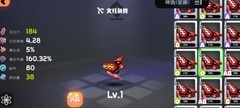 弹力果冻：暴击爆伤搭配攻略
