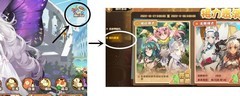四叶草剧场：接力赛攻略