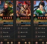 三国志·战略版T0阵容推荐