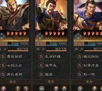 三国志·战略版T0阵容推荐