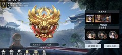 极无双2平民1v1逆袭攻略