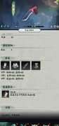 阴阳界零氪装备入门指南