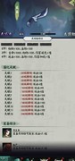 阴阳界零氪装备入门指南