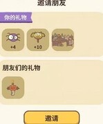 动物餐厅万圣节设施白嫖攻略