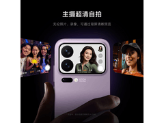 小米17 Pro 5G冷烟紫款低至3949元