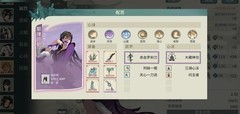 汉家江湖破军流配置攻略