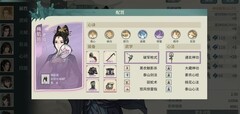 汉家江湖破军流配置攻略
