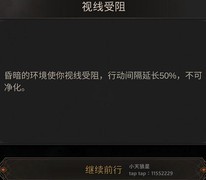地下城堡3：葬途全探索攻略