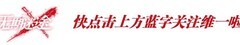 无期迷途：麦昆技能解析