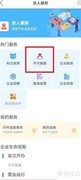 襄阳食品生产许可办理指南